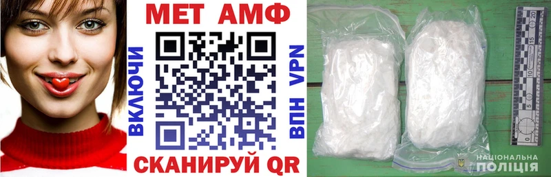 Amphetamine Розовый Карачев