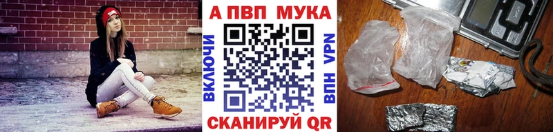 A PVP мука  Карачев 