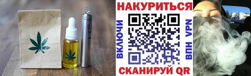 сколько стоит  OMG ССЫЛКА  Cannafood конопля  Карачев 