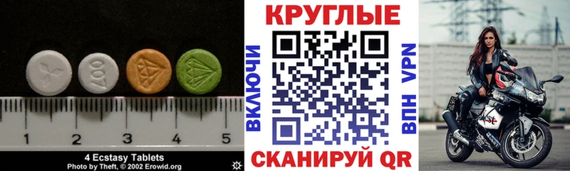 сайты даркнета какой сайт  Карачев  Ecstasy круглые 