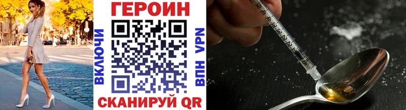 Героин афганец Карачев