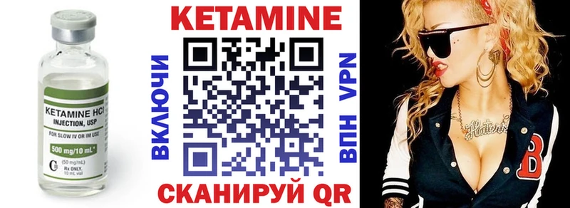 купить наркотик  Карачев  Кетамин VHQ 