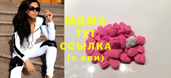 синтетический гашиш Алексин