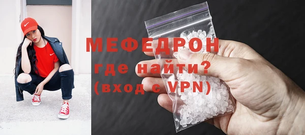 меф Алексеевка