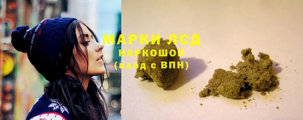 ECSTASY Абаза