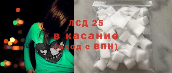 синтетический гашиш Алексин