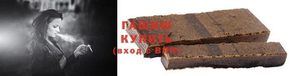 синтетический гашиш Алексин
