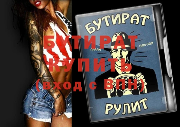 крисы Алзамай