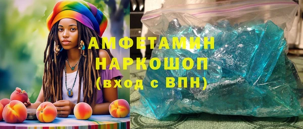 синтетический гашиш Алексин