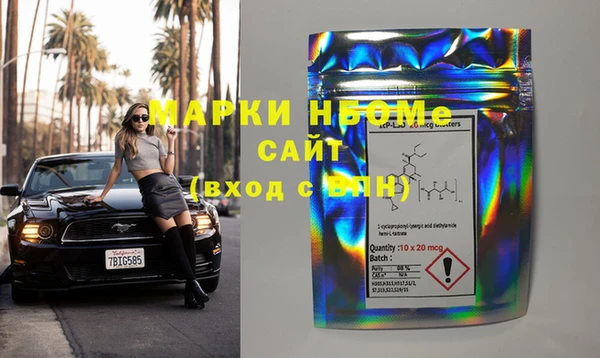 синтетический гашиш Алексин