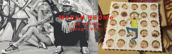 мет Абинск