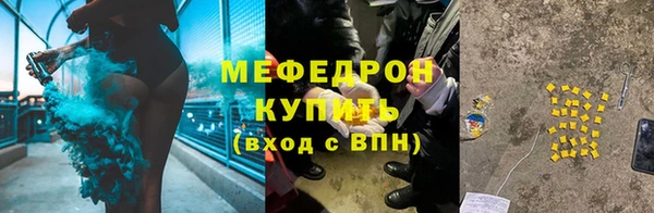 первитин Пестово