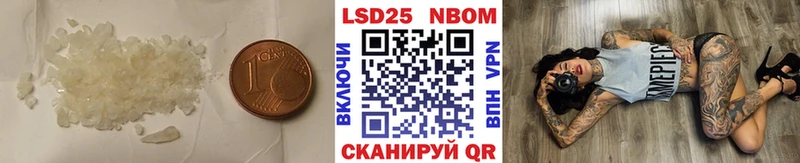 Лсд 25 экстази кислота  наркота  Карачев 