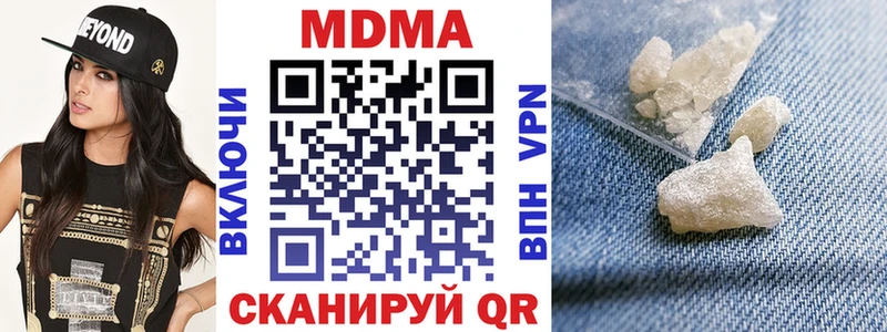 нарко площадка Telegram  hydra зеркало  МДМА crystal  Карачев  купить  цена 