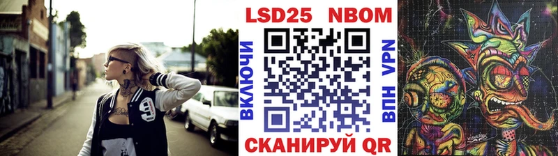 Марки NBOMe 1,5мг  Карачев 