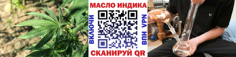 ТГК вейп с тгк  Карачев 